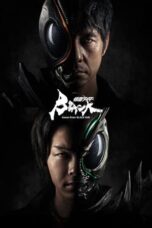 Nonton Film Kamen Rider Black Sun (2022) Terbaru