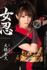 Nonton Film MIDE-060 Gadis Ninja – Miku Ohashi Terbaru