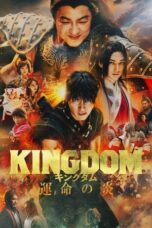 Nonton Film Kingdom III: The Flame of Destiny (2023) Terbaru