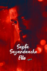 Nonton Film Sapta Sagaradaache Ello – Side B (2023) Terbaru