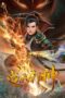 Nonton Film Ni Tian Xieshen (2023) Terbaru