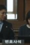 Nonton Film Extraordinary Attorney Woo Season 1 Episode 1 Terbaru