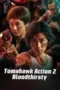 Nonton Film Tomahawk Action 2 Bloodthirsty (2023) Terbaru