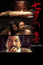 Nonton Film Tanabata’s Wife (2018) Terbaru