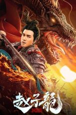 Nonton Film Zhao Zilong: God of War (2020) Terbaru