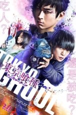 Nonton Film Tokyo Ghoul ‘S’ (2019) Terbaru