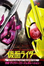 Nonton Film Kamen Rider Reiwa: The First Generation (2019) Terbaru
