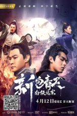 Nonton Film New Justice Bao: The Nanxia Mystery Case (2020) Terbaru