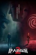Nonton Film Detective Chinatown Season 2 (2024) Terbaru