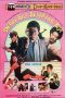Nonton Film Warkop DKI- Depan Bisa Belakang Bisa (1987) Terbaru