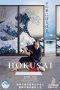 Nonton Film Hokusai (2021) Terbaru