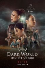Nonton Film Dark World (2021) Terbaru
