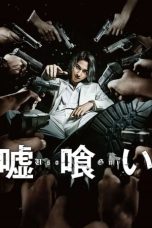Nonton Film Usogui (2022) Terbaru