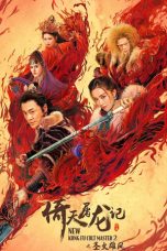 Nonton Film New Kung Fu Cult Master 2 (2022) Terbaru