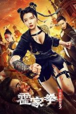 Nonton Film The Queen of Kung Fu 3 (2022) Terbaru