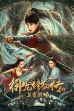 Nonton Film Dragon Sword: Ancient Battlefield (2023) Terbaru