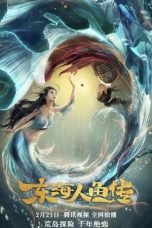 Nonton Film Legend of Mermaid (2020) Terbaru