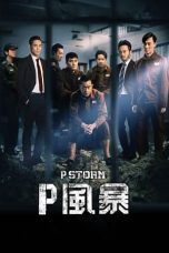 Nonton Film P Storm (2019) Terbaru