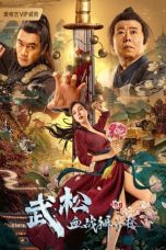 Nonton Film Wu Song’s Bloody Battle With Lion House (2021) Terbaru