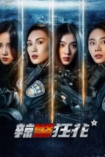 Nonton Film Spicy Police Flower 1 (2023) Terbaru