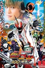 Nonton Film Kamen Rider Ghost: The 100 Eyecons and Ghost’s Fateful Moment (2016) Terbaru