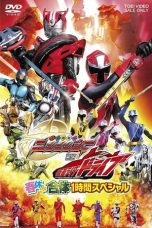 Nonton Film Shuriken Sentai Ninninger vs. Kamen Rider Drive: Spring Break Combined Special (2015) Terbaru