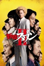 Nonton Film Shinjuku Swan II (2017) Terbaru