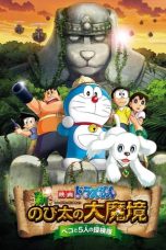 Nonton Film Doraemon: New Nobita’s Great Demon – Peko and the Exploration Party of Five (2015) Terbaru